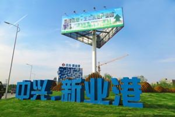 氧樂仕工程展示——中興·新業(yè)港研發(fā)中心