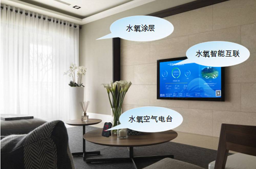 氧樂(lè)仕工程展示——綠地老街鄭東新苑