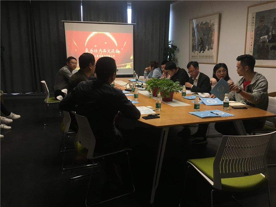 熱烈祝賀氧樂仕與康利達、樂宜嘉進行產(chǎn)品交流會！