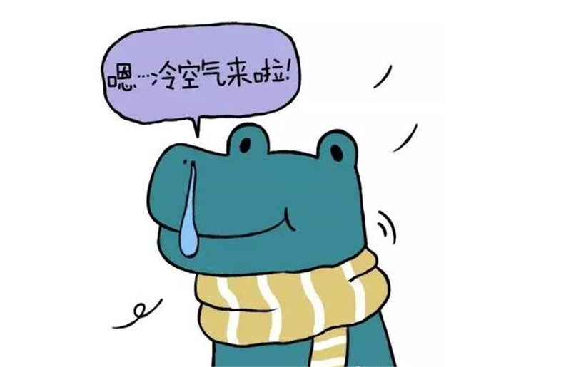 冷空氣來了要“貓冬”，但你家的空氣質(zhì)量過關(guān)嗎？