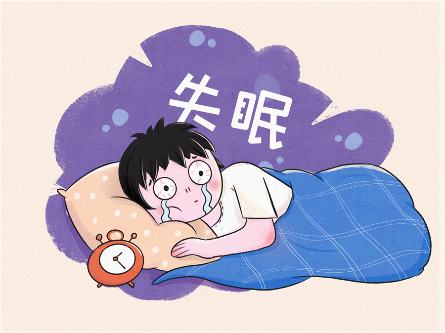現(xiàn)代人的慢性失眠，該怎么拯救？