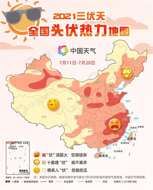 雨季來臨，這些安全避險(xiǎn)措施你得知道！