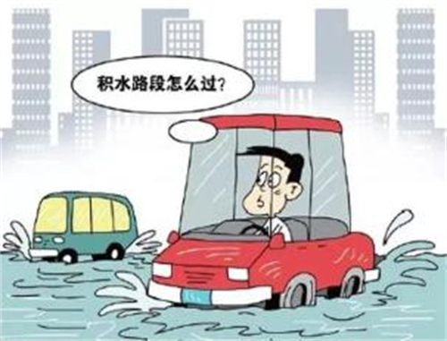 雨季來臨，這些安全避險(xiǎn)措施你得知道！