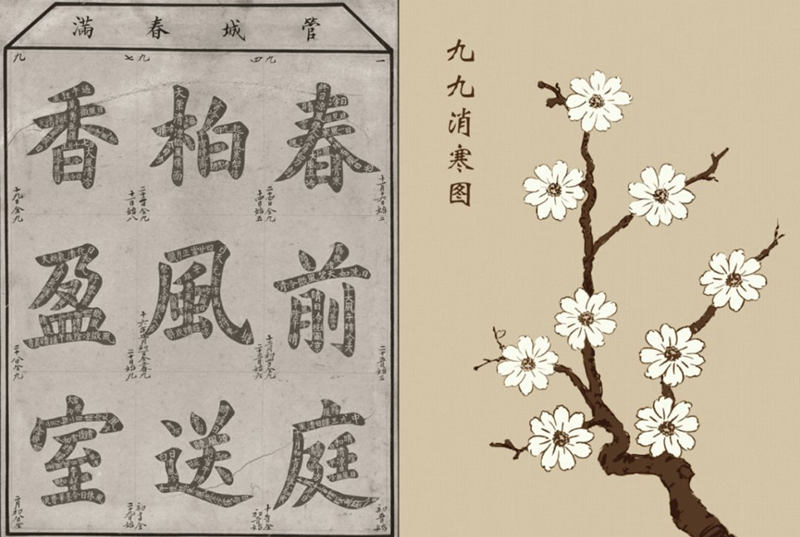 大寒節(jié)氣︱否極而泰來，冬盡而春生